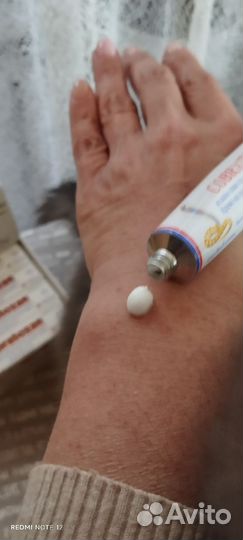 Тайская мазь