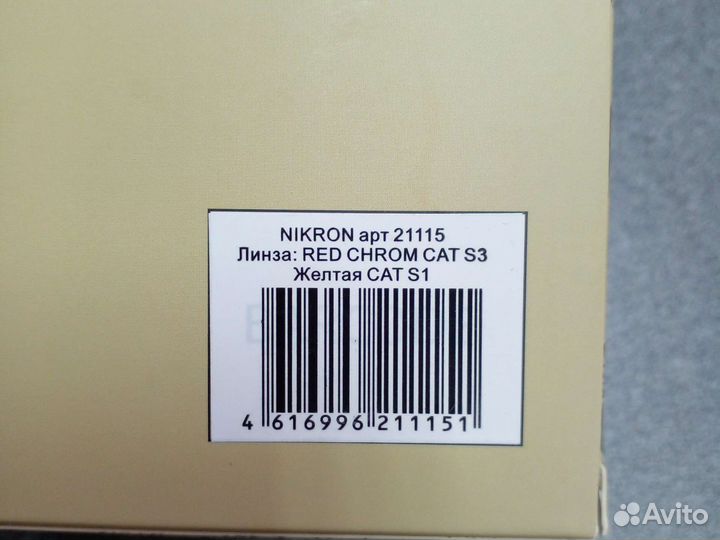 Горнолыжные очки Los Raketos Nikron Red Chrom