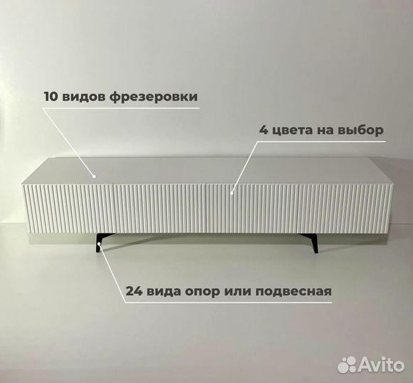 Тумба тв Bravo в наличии и под заказ