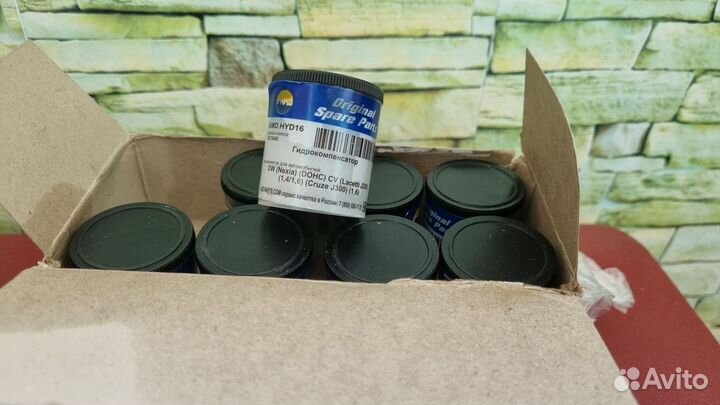 Гидрокомпенсаторы комплект Chevrolet, Daewoo