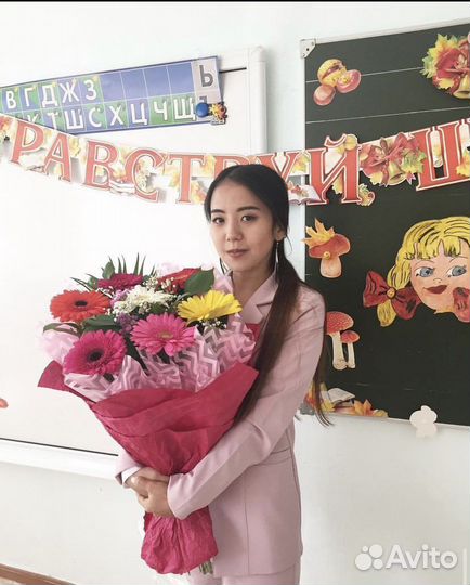 Репетитор начальных классов