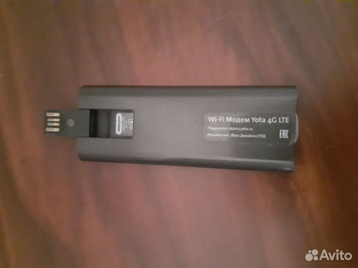 Модем Yota 4g wi fi