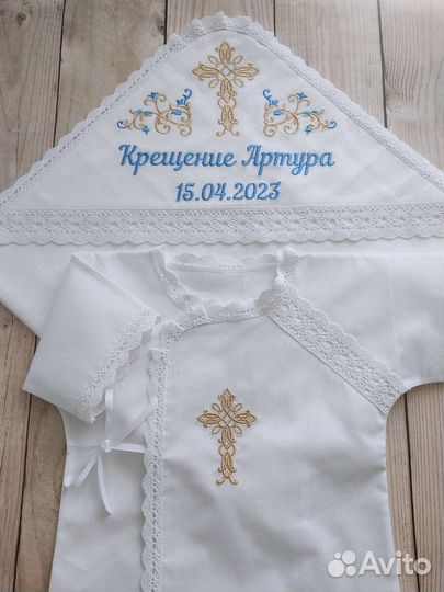 Крестильный набор для мальчика / для девочки