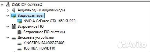 Игровой пк gtx 1660 super