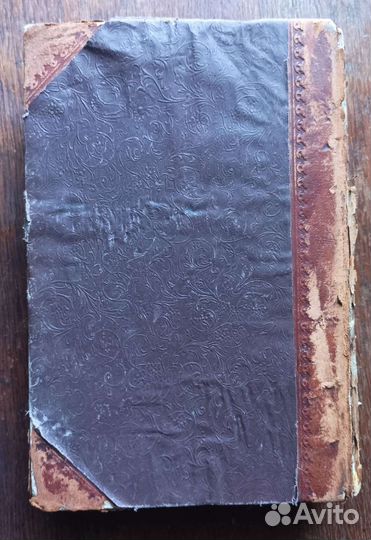 Энциклопедический словарь Мейера, том 15, 1897