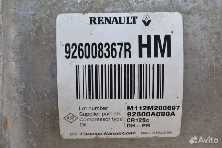 Renault Megane 3 Компрессор кондиционера