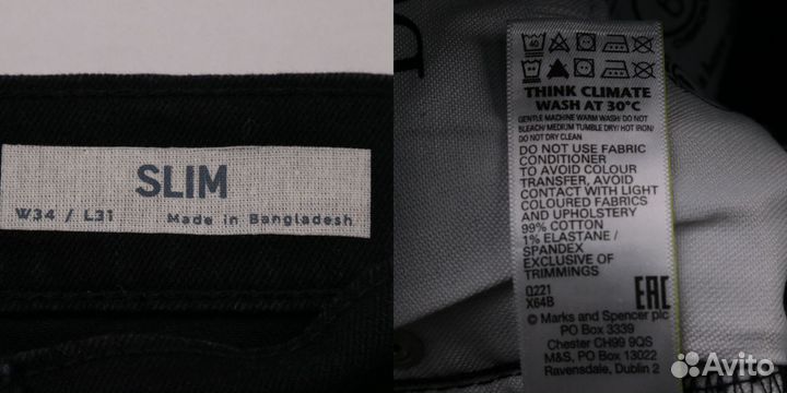 Джинсы Marks & Spencer 250121479