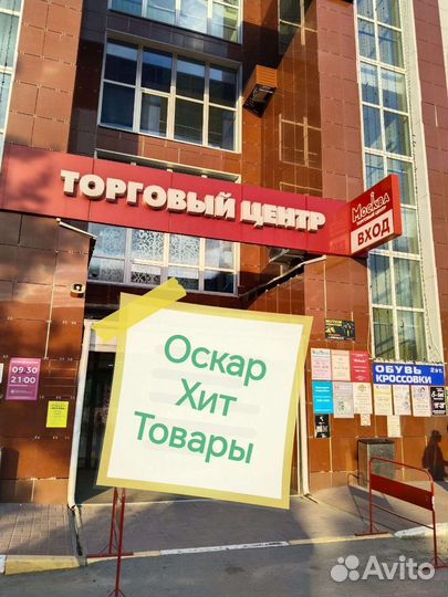 Маскировочная сеть сетка 3х3 Цифра, затеняющая