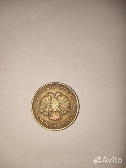 Старые монеты СССР