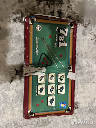 Настольная игра 7 в 1