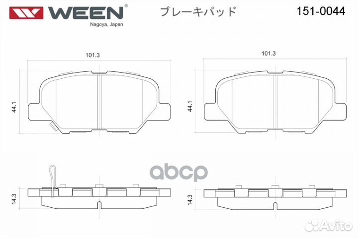 Тормозные колодки дисковые задние mazda 6 (GJ G