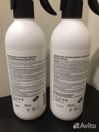 Чистящие средства для дома