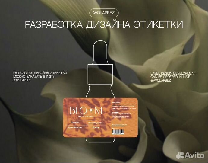 Графический дизайнер. Логотипы, меню, визитки