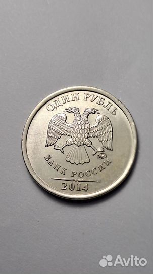 Монета еврорубль