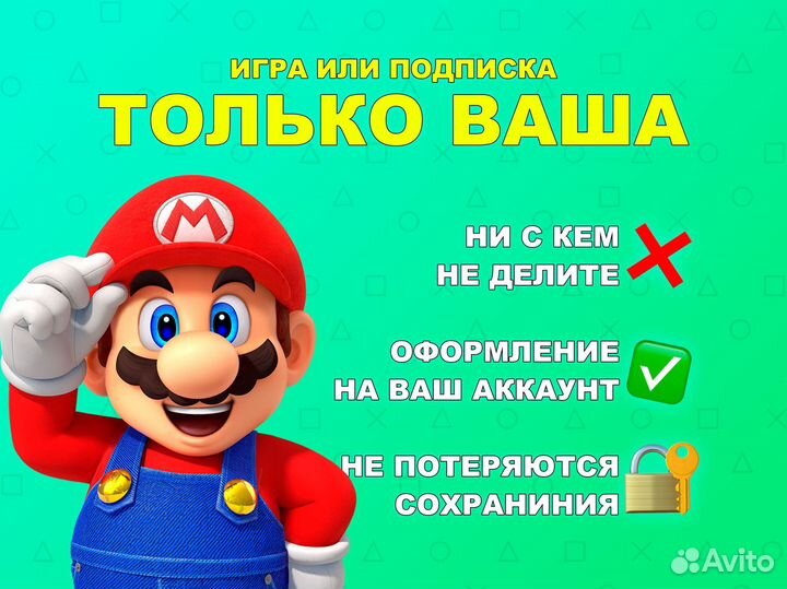 Подписка PS Plus PS5 Extra 1 мес. Турция