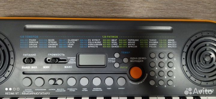 Мини-синтезатор (новый)