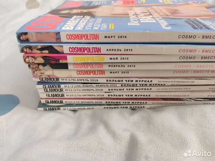 Журналы 15 шт. Cosmopolitan,glamour