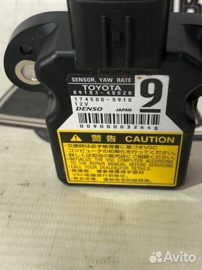 Датчик курсовой устойчивости Lexus Rx 350