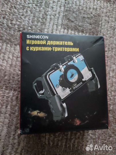 Джостик игровой