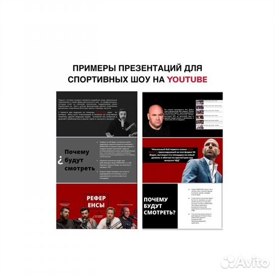 Создание дизайн презентаций / гайдов / копирайтинг