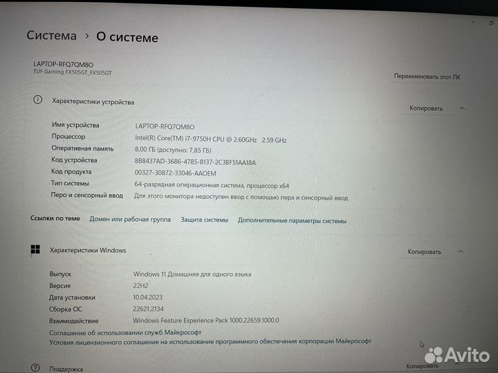 Ноутбук asus tuf gaming FX505G core i7