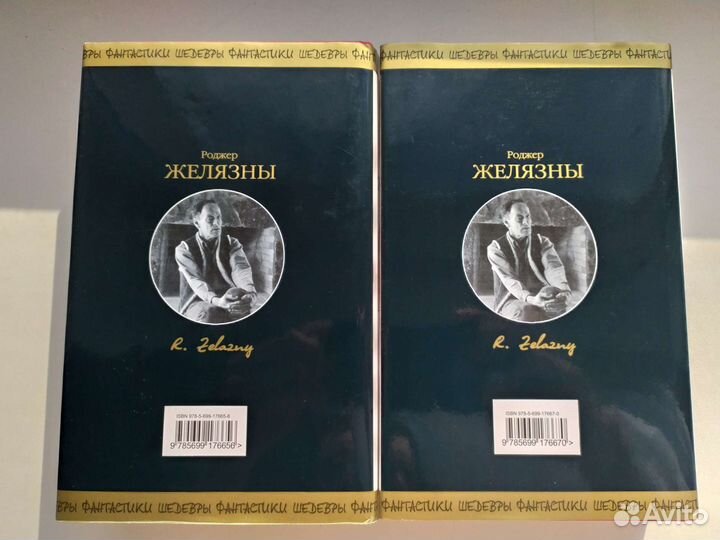 Книги 2 тома 