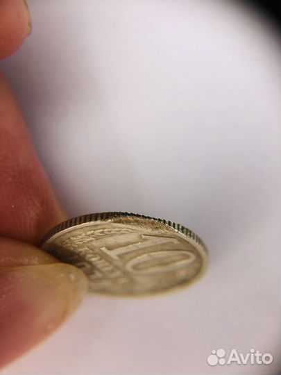 Монеты СССР брак