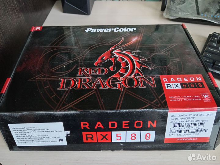 Видеокарта radeon rx 580 8 гб