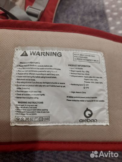 Эргорюкзак хипсит кенгуру переноска