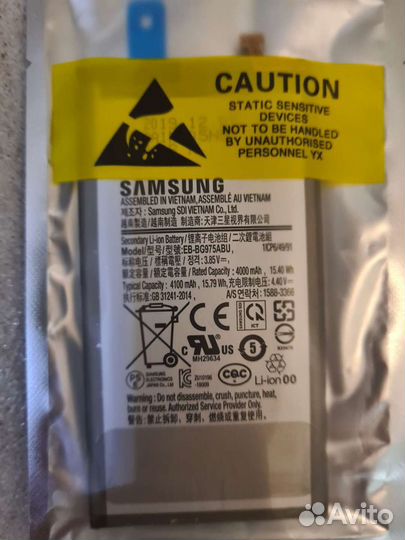 Аккумулятор для телефона