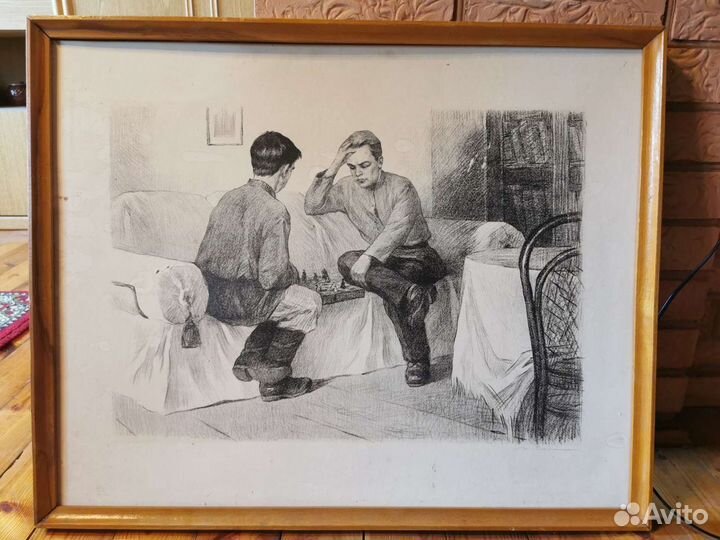 Картина Володя Ульянов за шахматами 67г