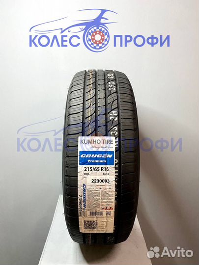 Kumho Crugen Premium KL33 215/65 R16 98H