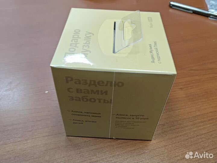 Яндекс станция lite