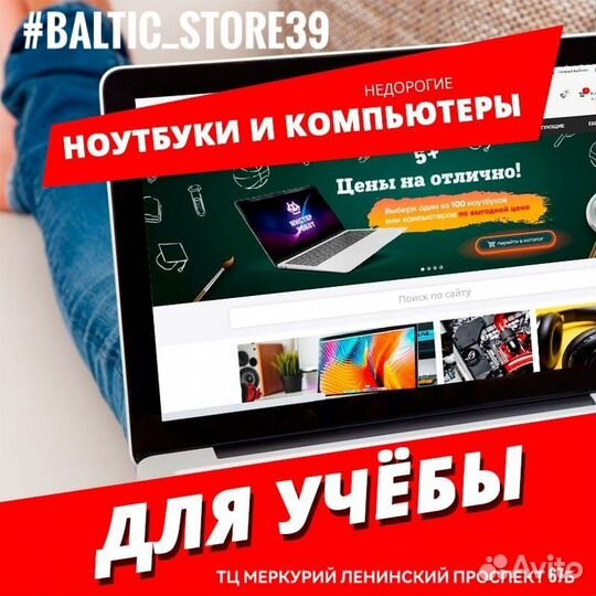 Быстрый ноутбук Lenovo на ssd 2021