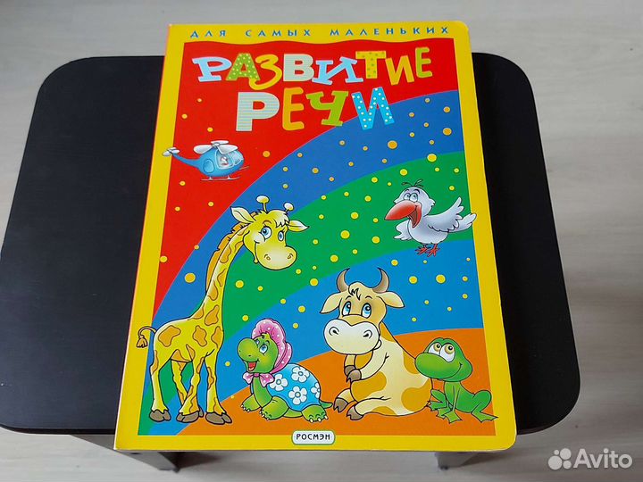 Книга по логопедии