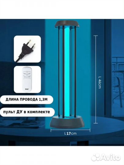 Уф лампа бактерицидная