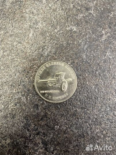 Монеты олимпиада в сочи 2014