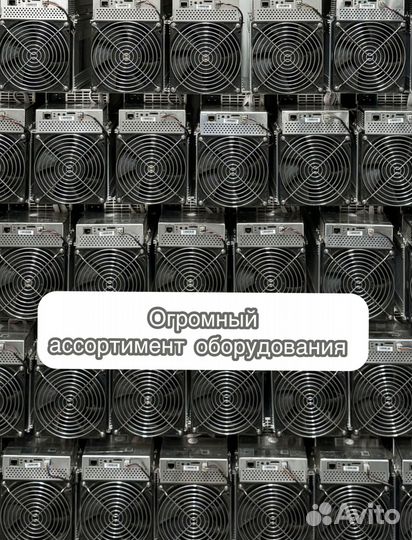 Antminer S19 95TH 76сhip в отличном состоянии