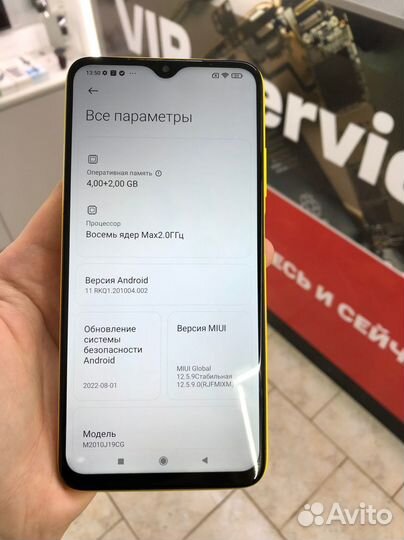 Xiaomi POCO M3, 4/128 ГБ
