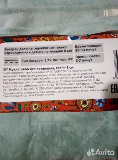 Детские игрушки новые