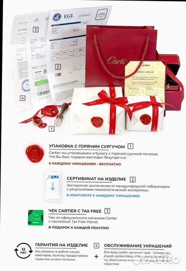 Браслет Cartier Love, белое золото