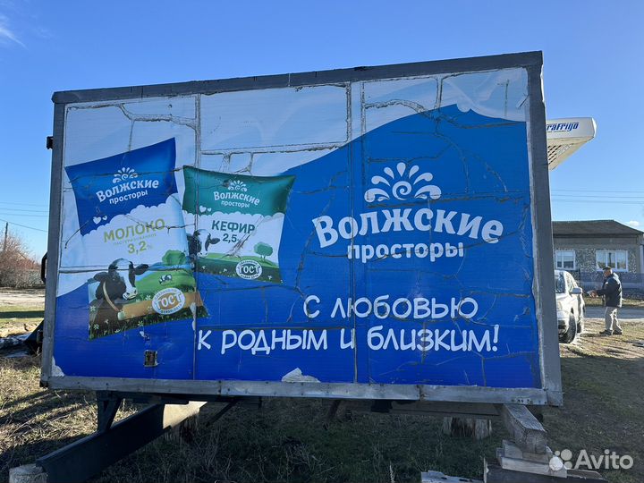 Будка на газель 3 метра бу