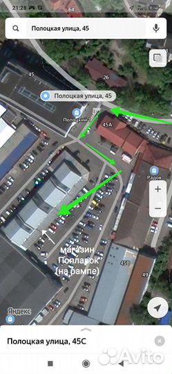 Плетеный шнур Kaida 8жильный