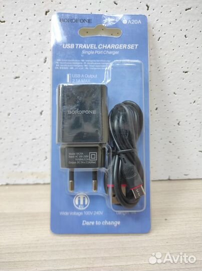 Сетевой блок + кабель Type-C Borofone BA20A Sharp