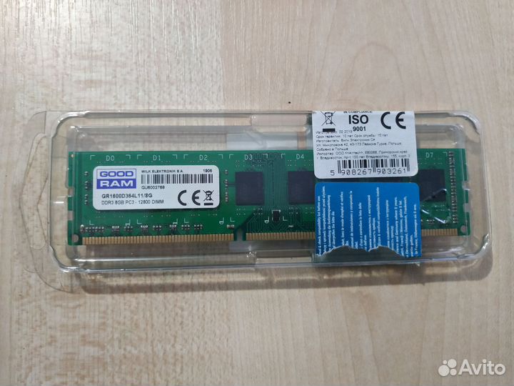 Оперативная память GoodRam ddr3 8 gb для пк