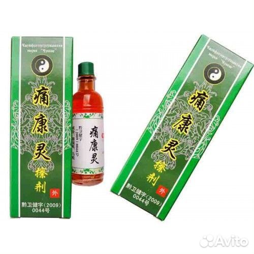 Бальзам для тела