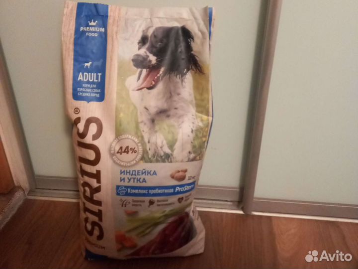 Корм Сириус, Purina ProPlan, Роял канин