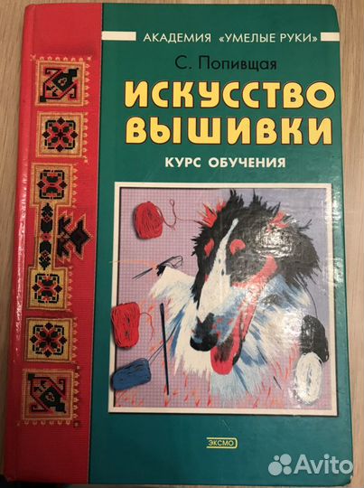 Книга