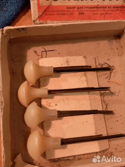 Набор Юный гравёр, СССР