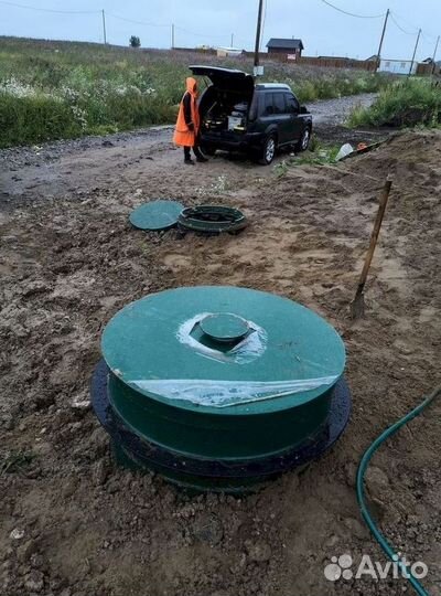 Септик Астра